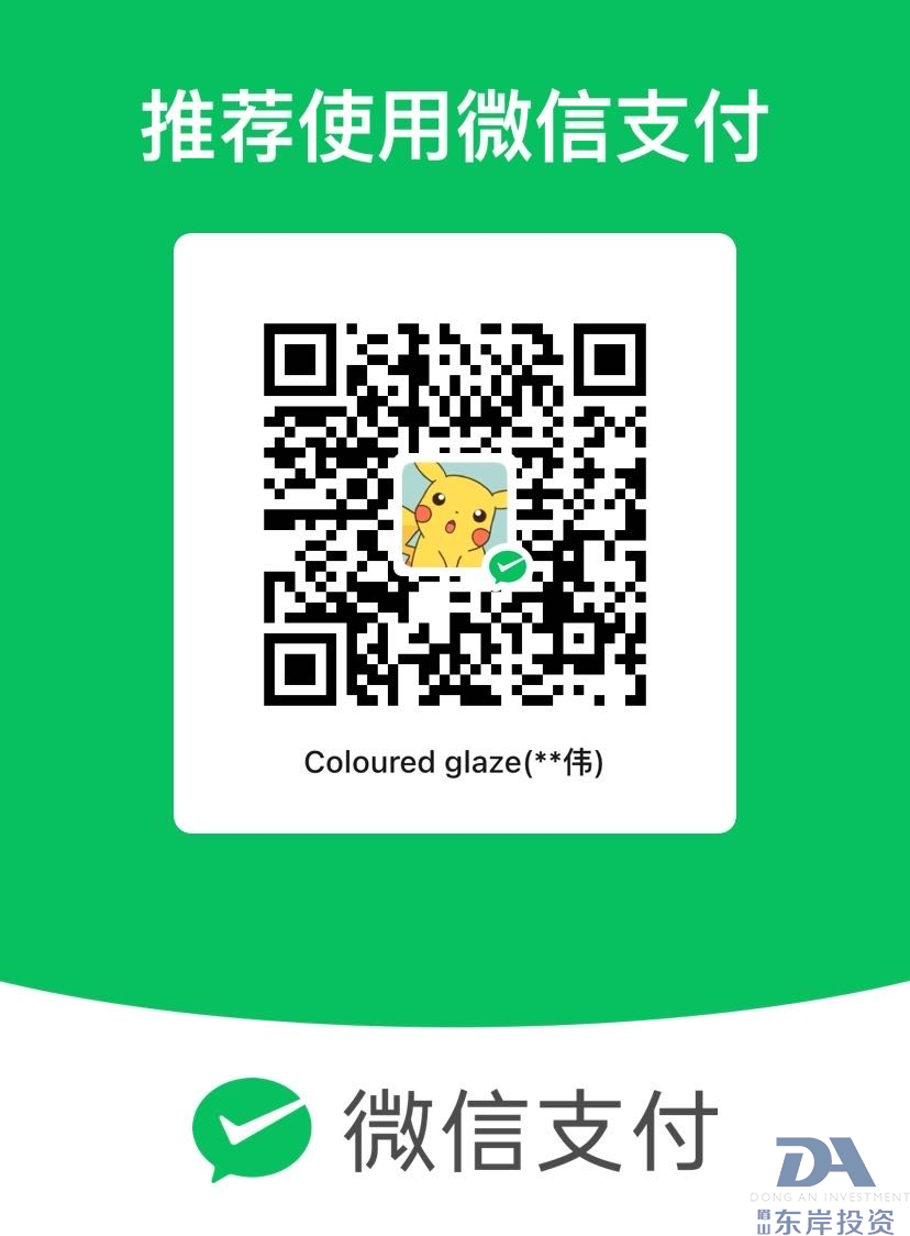 眉山市东岸投资开发有限公司项目内部审计名录库入库采购项目(图1) 眉山市东岸投资开发有限公司项目内部审计名录库入库采购项目(图1)